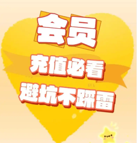 影视会员批发一手货源渠道盘点：虚拟会员卡管理系统与卡券货源终端平台深度解析